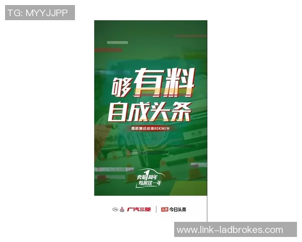 深度对话周磊分享排球人生的挑战与成长之路